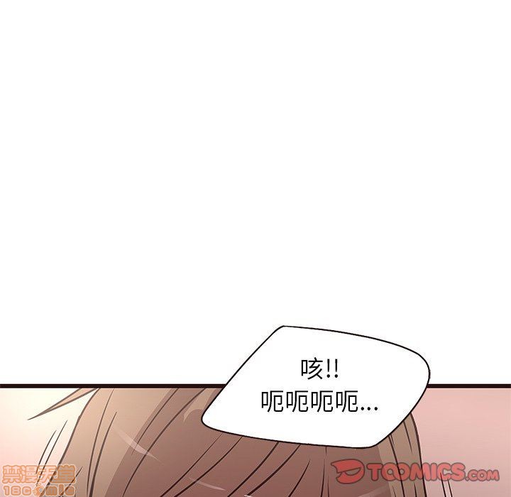 笨蛋哥哥 Stupid Love[h漫]韩漫全集-笨蛋哥哥 Stupid Love-第3話 11-15 无删减无遮挡章节图片 