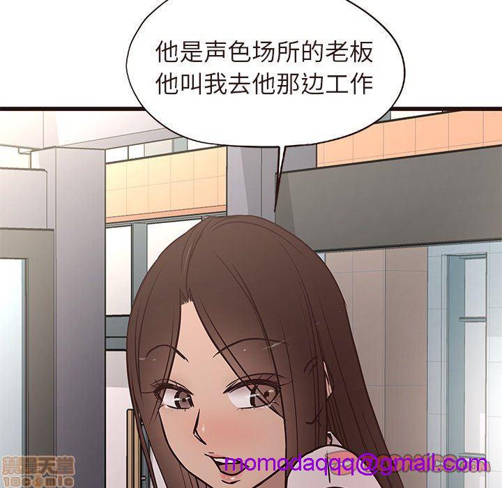 笨蛋哥哥 Stupid Love[h漫]韩漫全集-笨蛋哥哥 Stupid Love-第3話 11-15 无删减无遮挡章节图片 