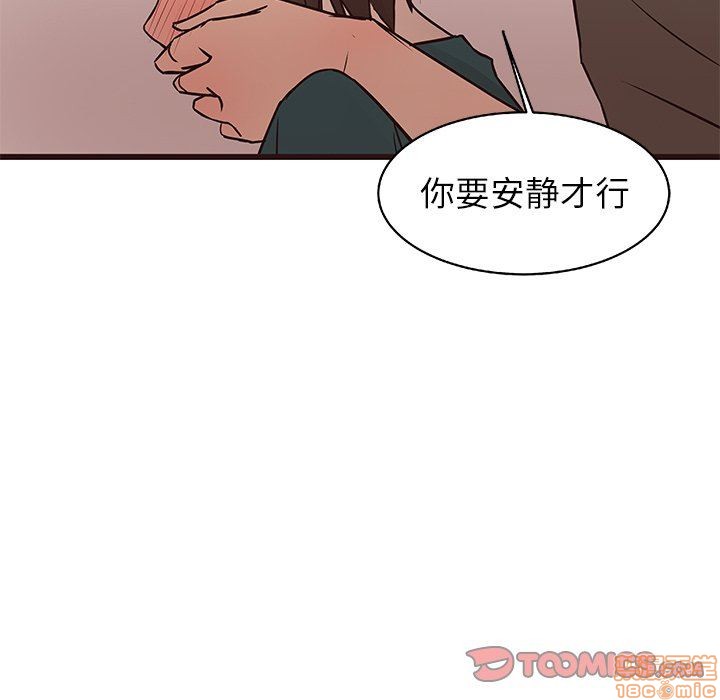 笨蛋哥哥 Stupid Love[h漫]韩漫全集-笨蛋哥哥 Stupid Love-第3話 11-15 无删减无遮挡章节图片 