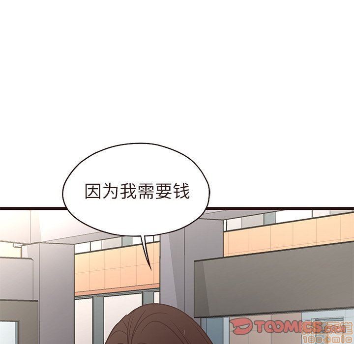 笨蛋哥哥 Stupid Love[h漫]韩漫全集-笨蛋哥哥 Stupid Love-第3話 11-15 无删减无遮挡章节图片 