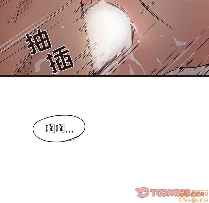 笨蛋哥哥 Stupid Love[h漫]韩漫全集-笨蛋哥哥 Stupid Love-第3話 11-15 无删减无遮挡章节图片 