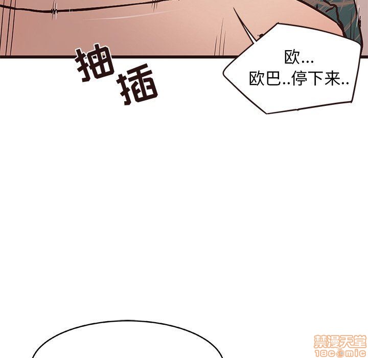 笨蛋哥哥 Stupid Love[h漫]韩漫全集-笨蛋哥哥 Stupid Love-第3話 11-15 无删减无遮挡章节图片 