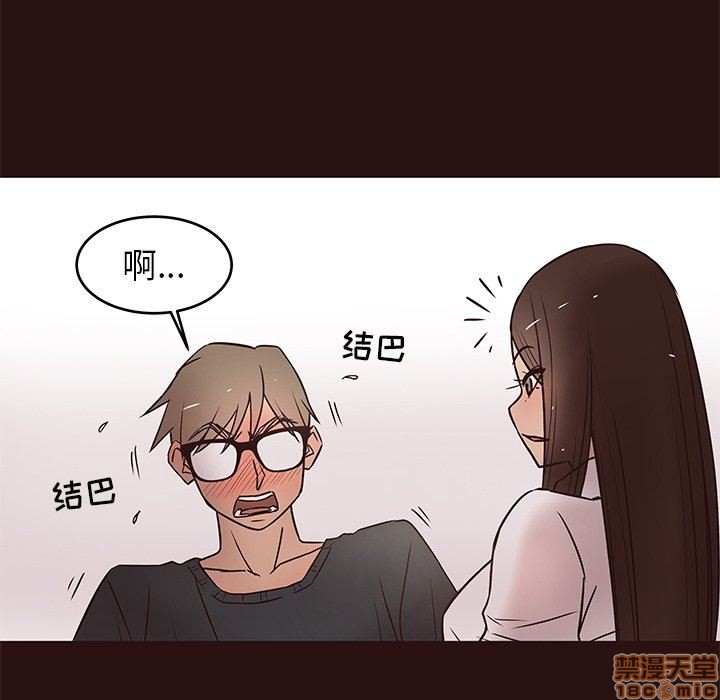 笨蛋哥哥 Stupid Love[h漫]韩漫全集-笨蛋哥哥 Stupid Love-第3話 11-15 无删减无遮挡章节图片 
