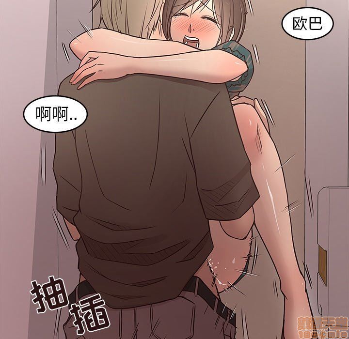 笨蛋哥哥 Stupid Love[h漫]韩漫全集-笨蛋哥哥 Stupid Love-第3話 11-15 无删减无遮挡章节图片 