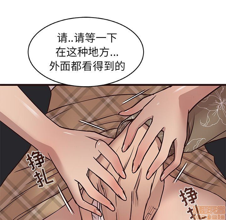 笨蛋哥哥 Stupid Love[h漫]韩漫全集-笨蛋哥哥 Stupid Love-第3話 11-15 无删减无遮挡章节图片 