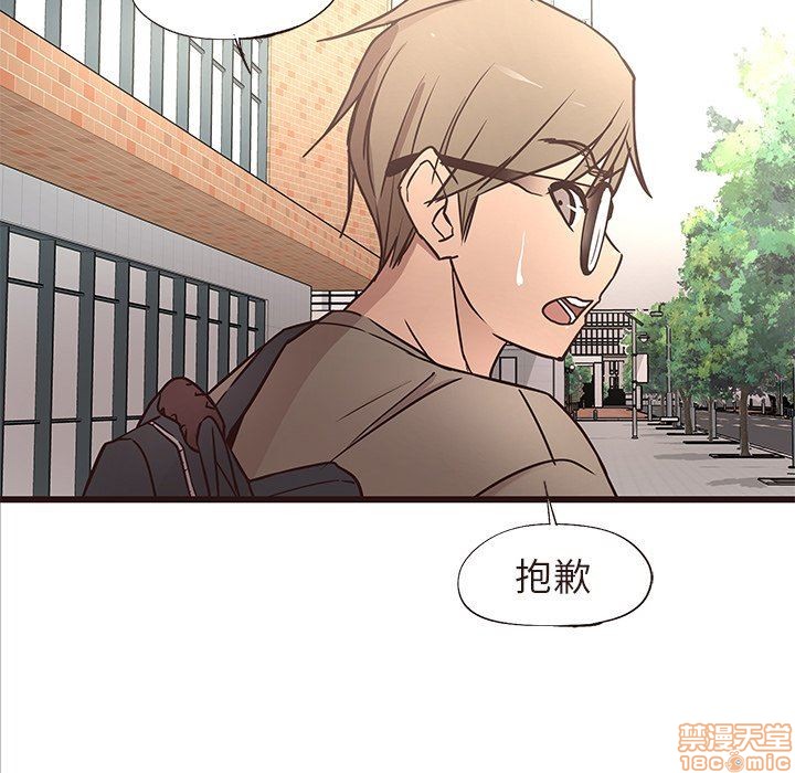 笨蛋哥哥 Stupid Love[h漫]韩漫全集-笨蛋哥哥 Stupid Love-第3話 11-15 无删减无遮挡章节图片 