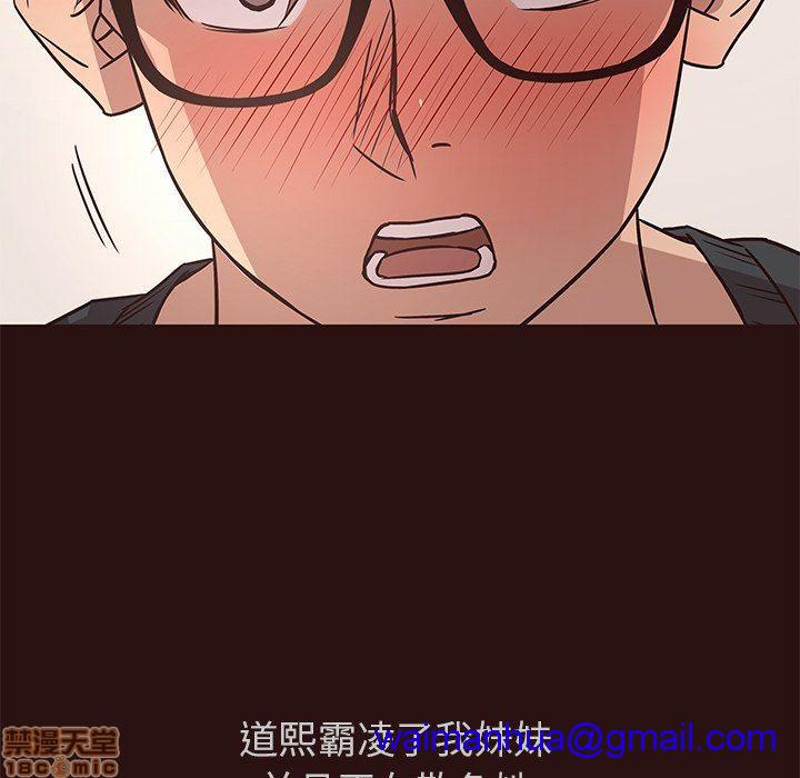 笨蛋哥哥 Stupid Love[h漫]韩漫全集-笨蛋哥哥 Stupid Love-第3話 11-15 无删减无遮挡章节图片 