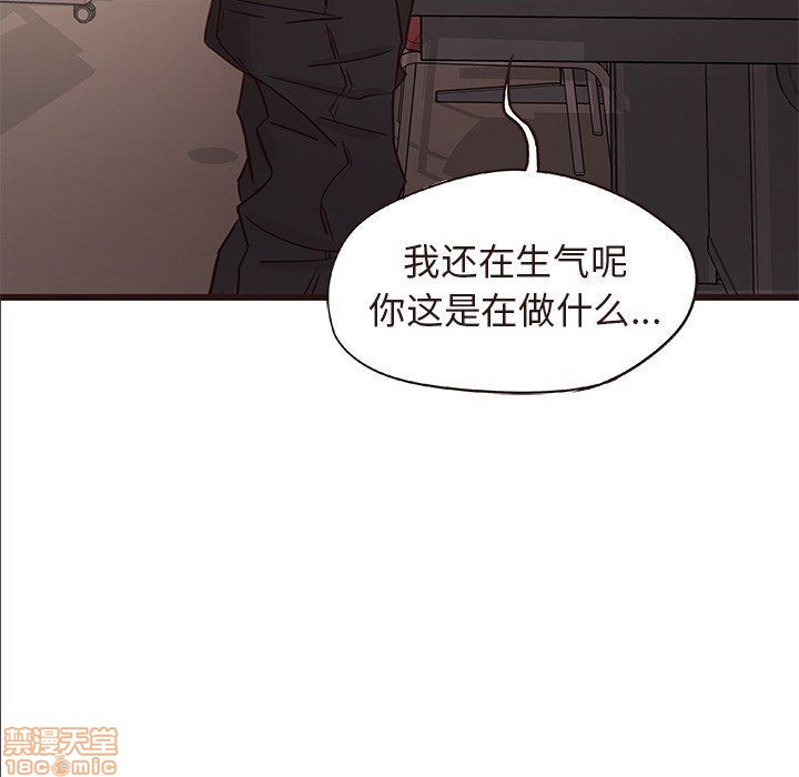 笨蛋哥哥 Stupid Love[h漫]韩漫全集-笨蛋哥哥 Stupid Love-第3話 11-15 无删减无遮挡章节图片 