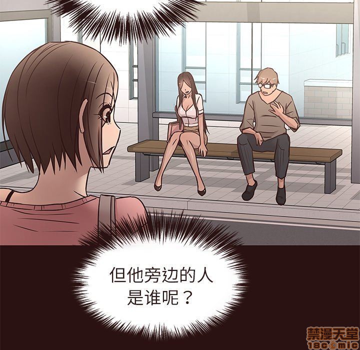 笨蛋哥哥 Stupid Love[h漫]韩漫全集-笨蛋哥哥 Stupid Love-第3話 11-15 无删减无遮挡章节图片 