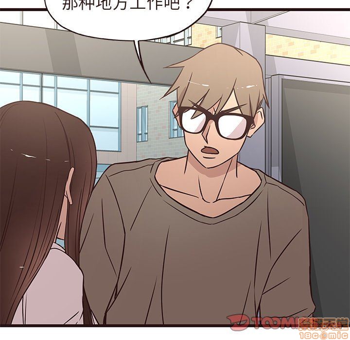 笨蛋哥哥 Stupid Love[h漫]韩漫全集-笨蛋哥哥 Stupid Love-第3話 11-15 无删减无遮挡章节图片 