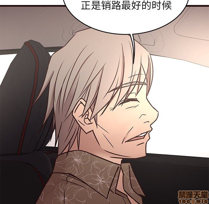 笨蛋哥哥 Stupid Love[h漫]韩漫全集-笨蛋哥哥 Stupid Love-第3話 11-15 无删减无遮挡章节图片 