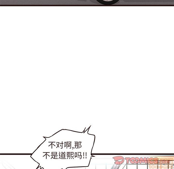 笨蛋哥哥 Stupid Love[h漫]韩漫全集-笨蛋哥哥 Stupid Love-第3話 11-15 无删减无遮挡章节图片 