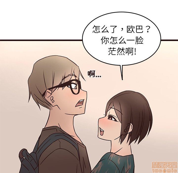 笨蛋哥哥 Stupid Love[h漫]韩漫全集-笨蛋哥哥 Stupid Love-第3話 11-15 无删减无遮挡章节图片 