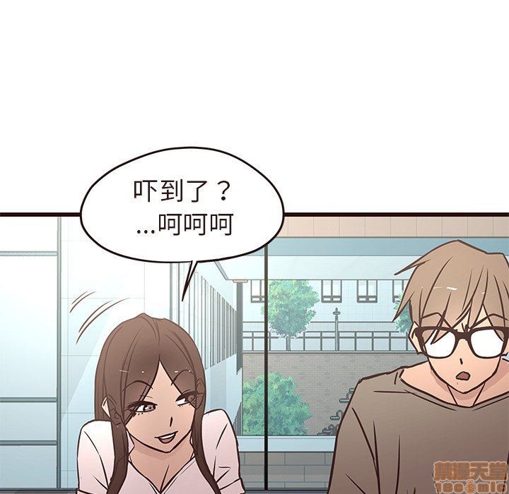 笨蛋哥哥 Stupid Love[h漫]韩漫全集-笨蛋哥哥 Stupid Love-第3話 11-15 无删减无遮挡章节图片 