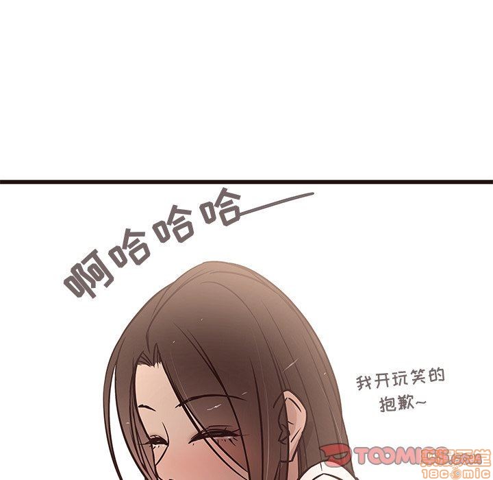 笨蛋哥哥 Stupid Love[h漫]韩漫全集-笨蛋哥哥 Stupid Love-第3話 11-15 无删减无遮挡章节图片 