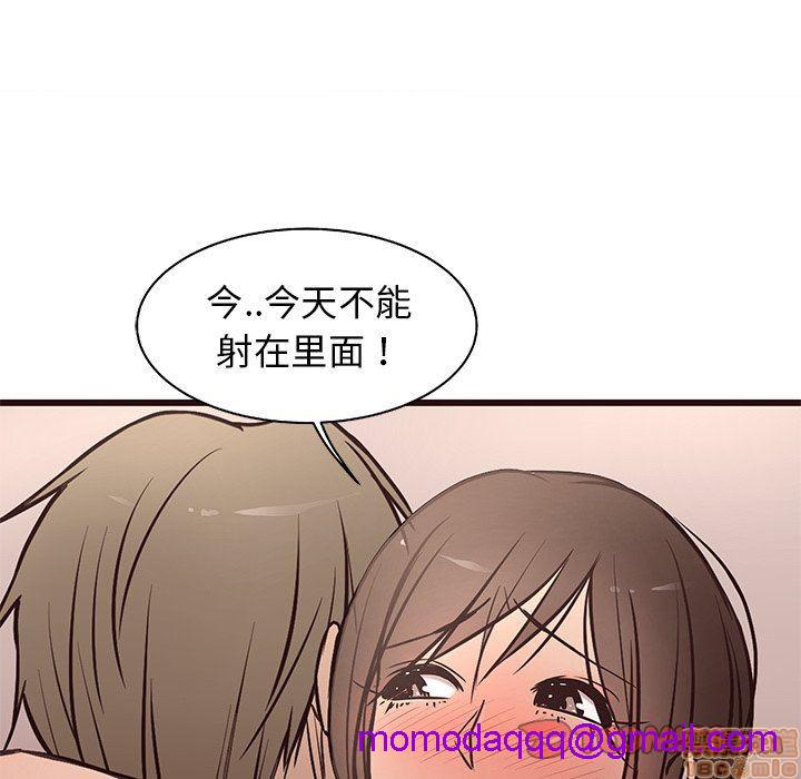 笨蛋哥哥 Stupid Love[h漫]韩漫全集-笨蛋哥哥 Stupid Love-第3話 11-15 无删减无遮挡章节图片 