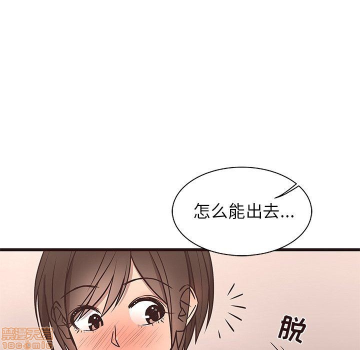 笨蛋哥哥 Stupid Love[h漫]韩漫全集-笨蛋哥哥 Stupid Love-第3話 11-15 无删减无遮挡章节图片 