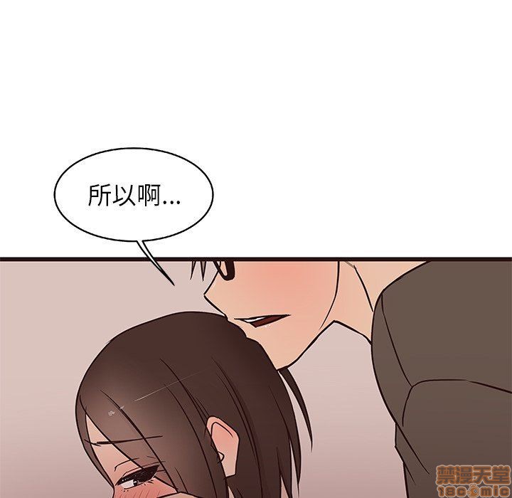 笨蛋哥哥 Stupid Love[h漫]韩漫全集-笨蛋哥哥 Stupid Love-第3話 11-15 无删减无遮挡章节图片 