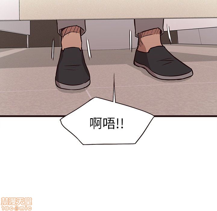 笨蛋哥哥 Stupid Love[h漫]韩漫全集-笨蛋哥哥 Stupid Love-第3話 11-15 无删减无遮挡章节图片 
