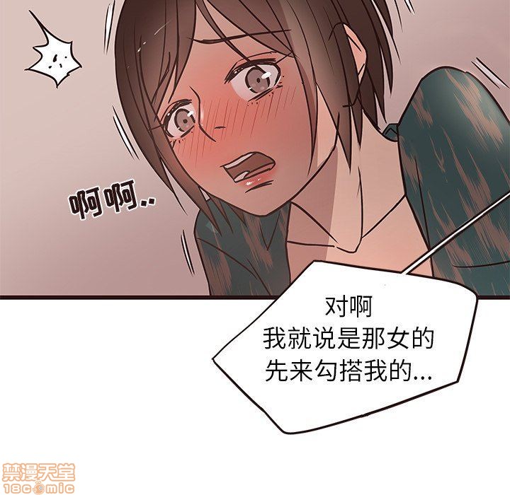 笨蛋哥哥 Stupid Love[h漫]韩漫全集-笨蛋哥哥 Stupid Love-第3話 11-15 无删减无遮挡章节图片 