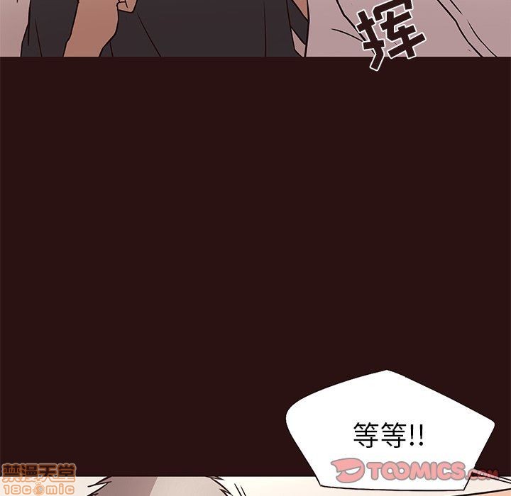 笨蛋哥哥 Stupid Love[h漫]韩漫全集-笨蛋哥哥 Stupid Love-第3話 11-15 无删减无遮挡章节图片 