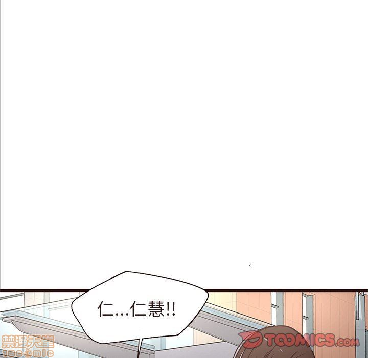 笨蛋哥哥 Stupid Love[h漫]韩漫全集-笨蛋哥哥 Stupid Love-第3話 11-15 无删减无遮挡章节图片 