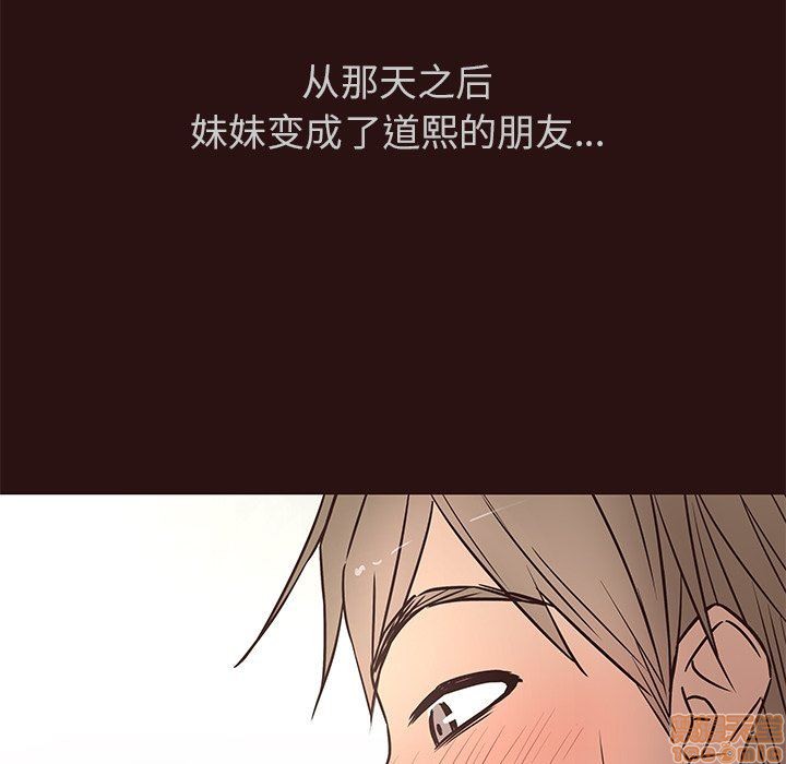 笨蛋哥哥 Stupid Love[h漫]韩漫全集-笨蛋哥哥 Stupid Love-第3話 11-15 无删减无遮挡章节图片 