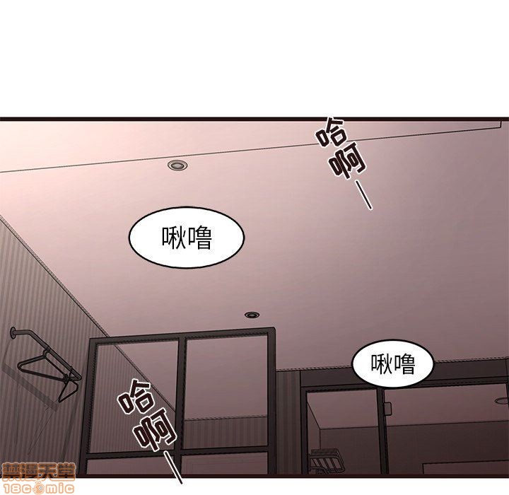 笨蛋哥哥 Stupid Love[h漫]韩漫全集-笨蛋哥哥 Stupid Love-第3話 11-15 无删减无遮挡章节图片 