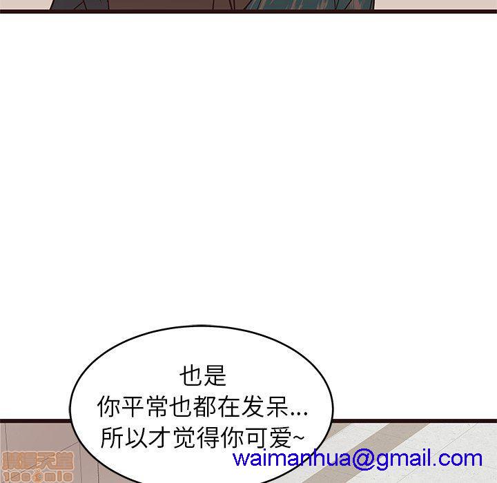 笨蛋哥哥 Stupid Love[h漫]韩漫全集-笨蛋哥哥 Stupid Love-第3話 11-15 无删减无遮挡章节图片 