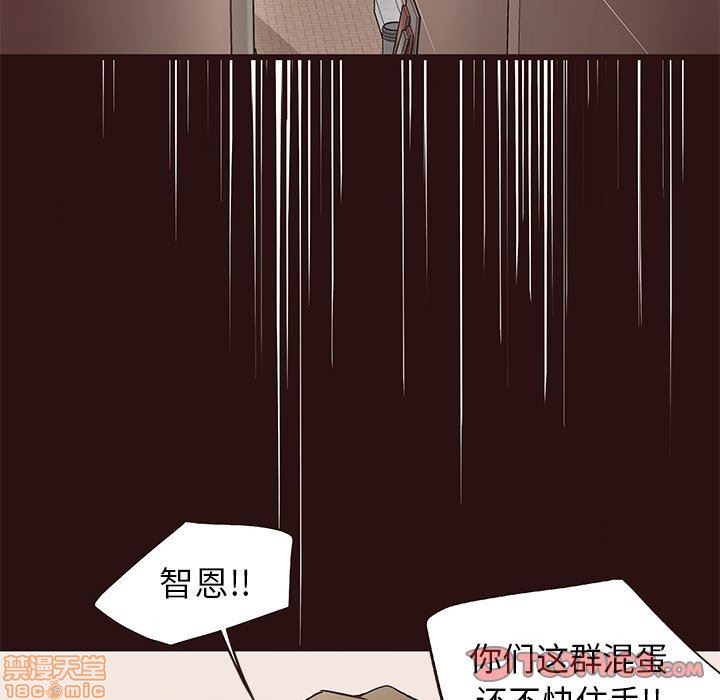 笨蛋哥哥 Stupid Love[h漫]韩漫全集-笨蛋哥哥 Stupid Love-第3話 11-15 无删减无遮挡章节图片 