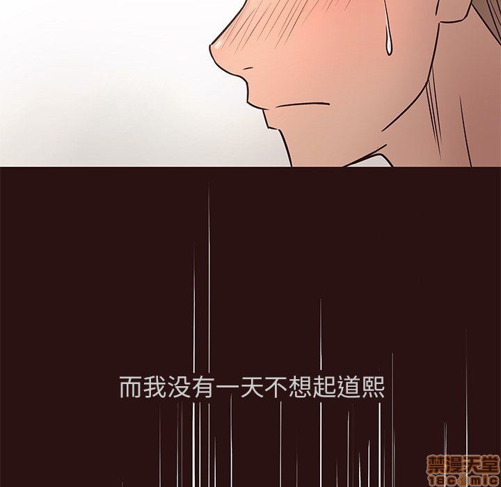 笨蛋哥哥 Stupid Love[h漫]韩漫全集-笨蛋哥哥 Stupid Love-第3話 11-15 无删减无遮挡章节图片 