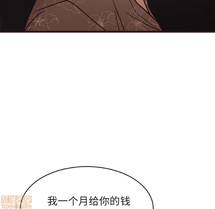 笨蛋哥哥 Stupid Love[h漫]韩漫全集-笨蛋哥哥 Stupid Love-第3話 11-15 无删减无遮挡章节图片 