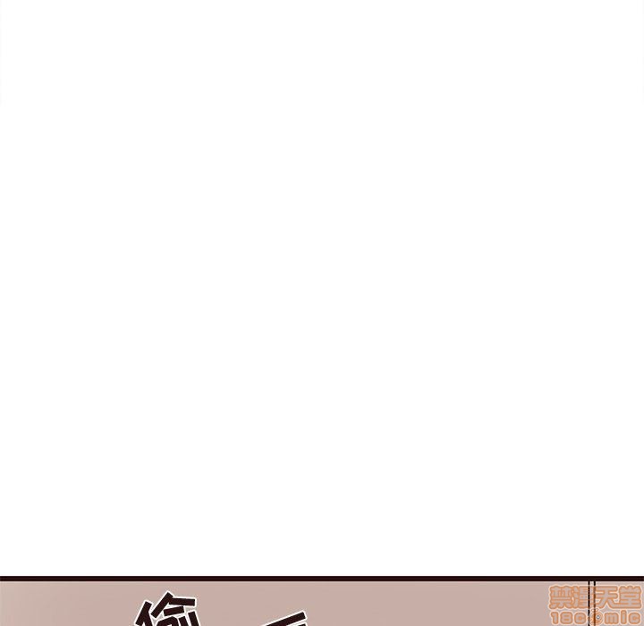 笨蛋哥哥 Stupid Love[h漫]韩漫全集-笨蛋哥哥 Stupid Love-第3話 11-15 无删减无遮挡章节图片 