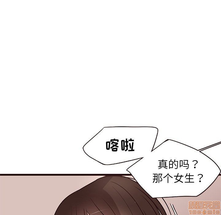 笨蛋哥哥 Stupid Love[h漫]韩漫全集-笨蛋哥哥 Stupid Love-第3話 11-15 无删减无遮挡章节图片 