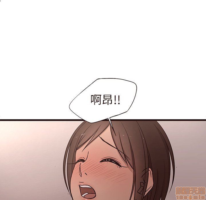 笨蛋哥哥 Stupid Love[h漫]韩漫全集-笨蛋哥哥 Stupid Love-第3話 11-15 无删减无遮挡章节图片 