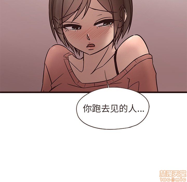 笨蛋哥哥 Stupid Love[h漫]韩漫全集-笨蛋哥哥 Stupid Love-第3話 11-15 无删减无遮挡章节图片 