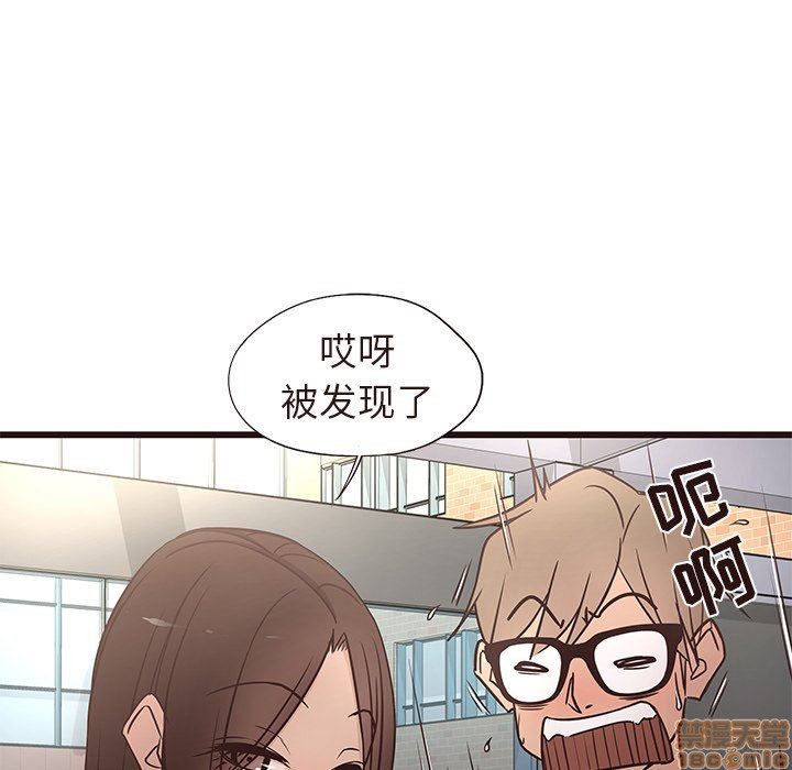 笨蛋哥哥 Stupid Love[h漫]韩漫全集-笨蛋哥哥 Stupid Love-第3話 11-15 无删减无遮挡章节图片 