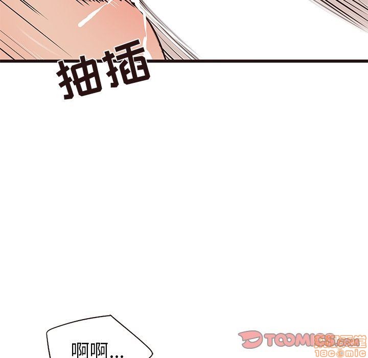 笨蛋哥哥 Stupid Love[h漫]韩漫全集-笨蛋哥哥 Stupid Love-第3話 11-15 无删减无遮挡章节图片 