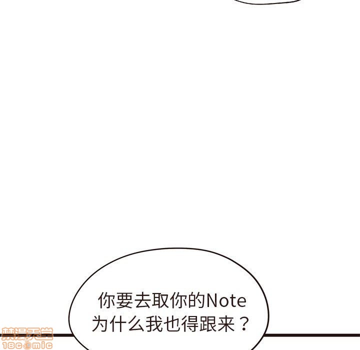 笨蛋哥哥 Stupid Love[h漫]韩漫全集-笨蛋哥哥 Stupid Love-第3話 11-15 无删减无遮挡章节图片 