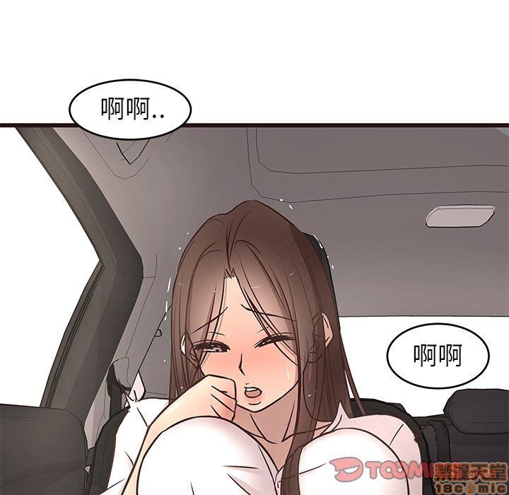 笨蛋哥哥 Stupid Love[h漫]韩漫全集-笨蛋哥哥 Stupid Love-第3話 11-15 无删减无遮挡章节图片 