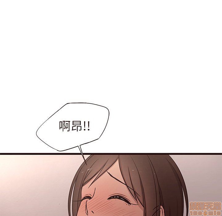 笨蛋哥哥 Stupid Love[h漫]韩漫全集-笨蛋哥哥 Stupid Love-第3話 11-15 无删减无遮挡章节图片 
