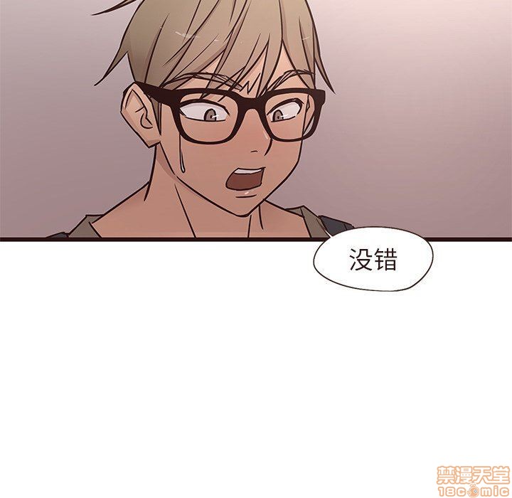 笨蛋哥哥 Stupid Love[h漫]韩漫全集-笨蛋哥哥 Stupid Love-第3話 11-15 无删减无遮挡章节图片 