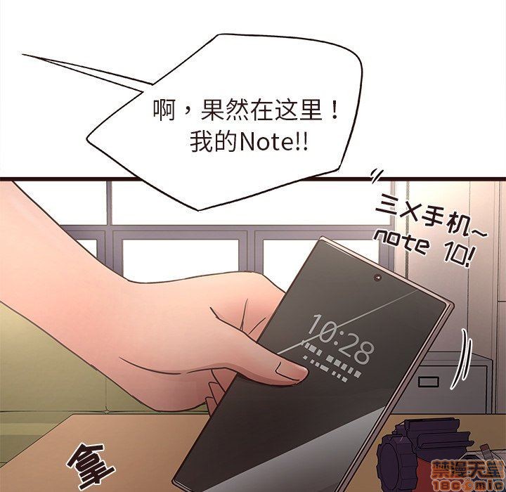 笨蛋哥哥 Stupid Love[h漫]韩漫全集-笨蛋哥哥 Stupid Love-第3話 11-15 无删减无遮挡章节图片 