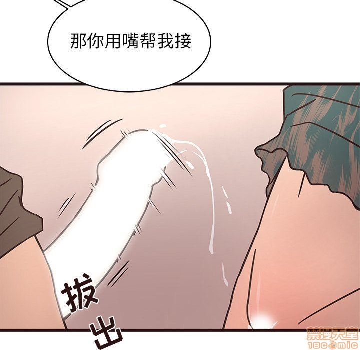 笨蛋哥哥 Stupid Love[h漫]韩漫全集-笨蛋哥哥 Stupid Love-第3話 11-15 无删减无遮挡章节图片 