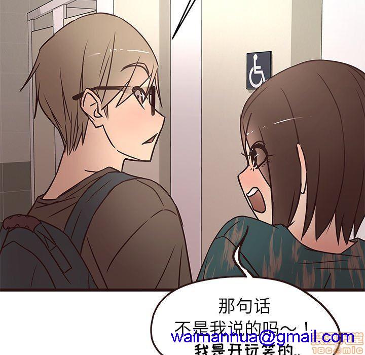 笨蛋哥哥 Stupid Love[h漫]韩漫全集-笨蛋哥哥 Stupid Love-第3話 11-15 无删减无遮挡章节图片 