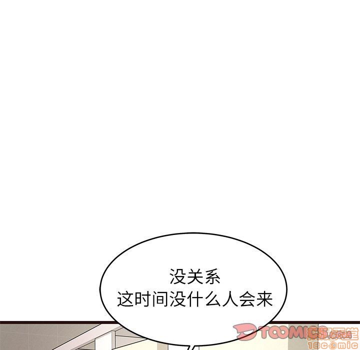 笨蛋哥哥 Stupid Love[h漫]韩漫全集-笨蛋哥哥 Stupid Love-第3話 11-15 无删减无遮挡章节图片 