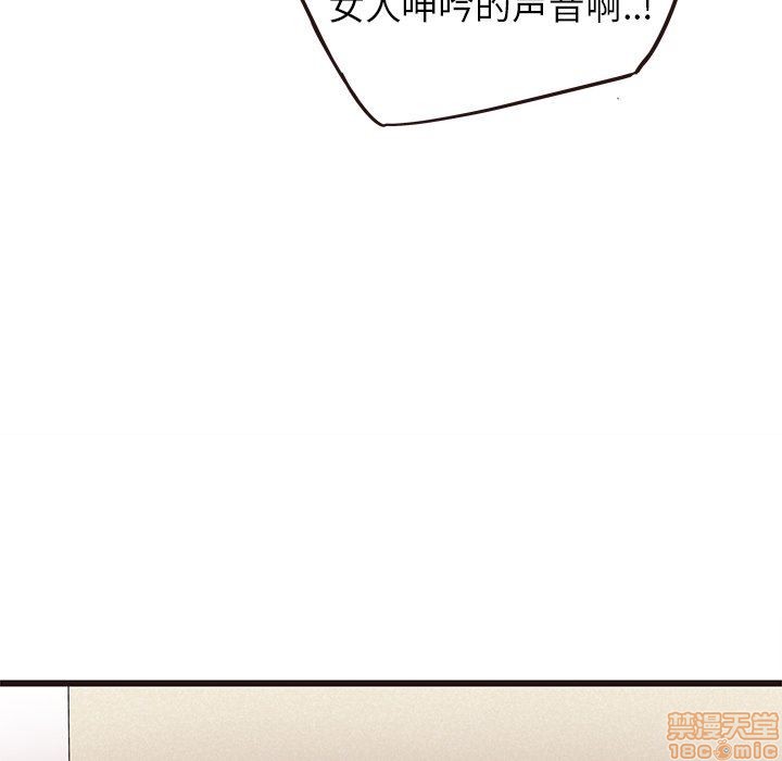 笨蛋哥哥 Stupid Love[h漫]韩漫全集-笨蛋哥哥 Stupid Love-第3話 11-15 无删减无遮挡章节图片 
