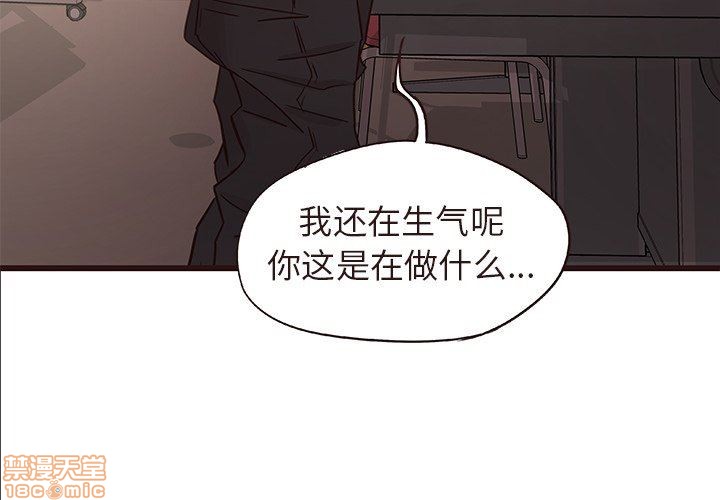笨蛋哥哥 Stupid Love[h漫]韩漫全集-笨蛋哥哥 Stupid Love-第3話 11-15 无删减无遮挡章节图片 