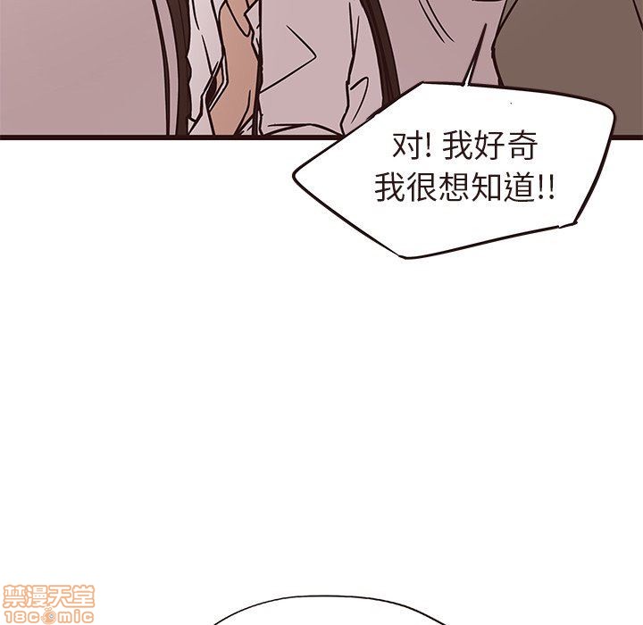 笨蛋哥哥 Stupid Love[h漫]韩漫全集-笨蛋哥哥 Stupid Love-第3話 11-15 无删减无遮挡章节图片 
