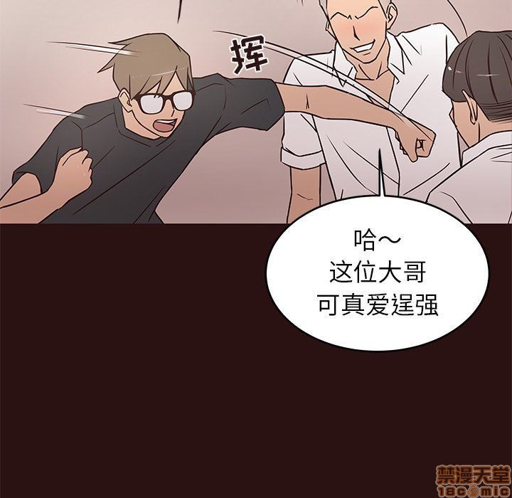 笨蛋哥哥 Stupid Love[h漫]韩漫全集-笨蛋哥哥 Stupid Love-第3話 11-15 无删减无遮挡章节图片 